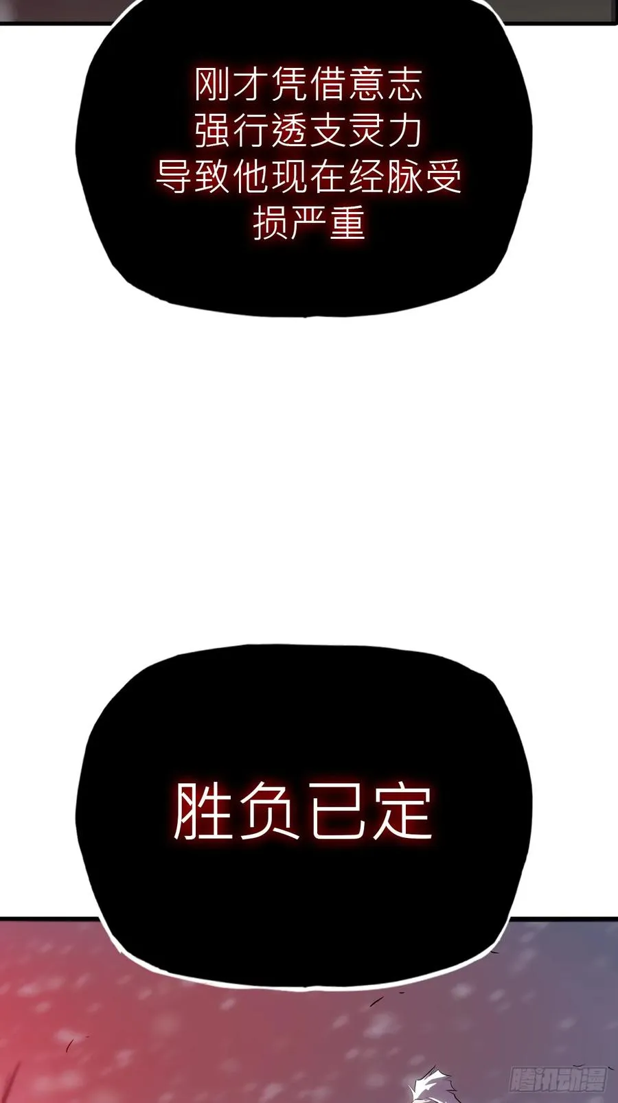 死斗55