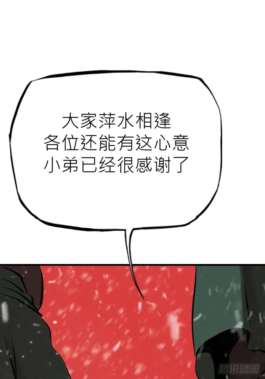 降白鬼17