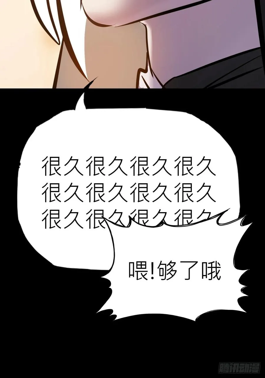 降灾37