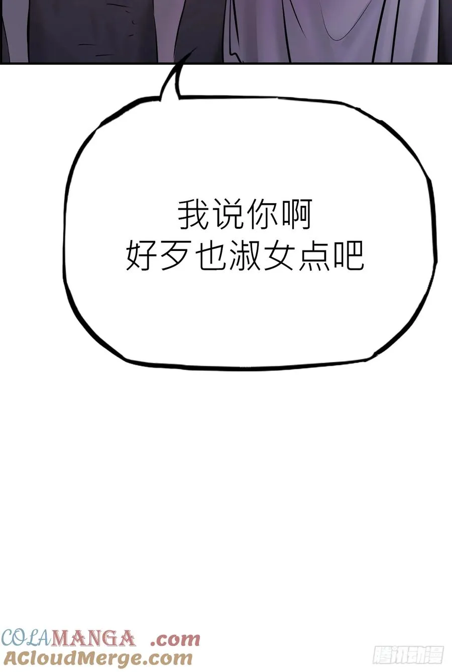 风雨欲来27