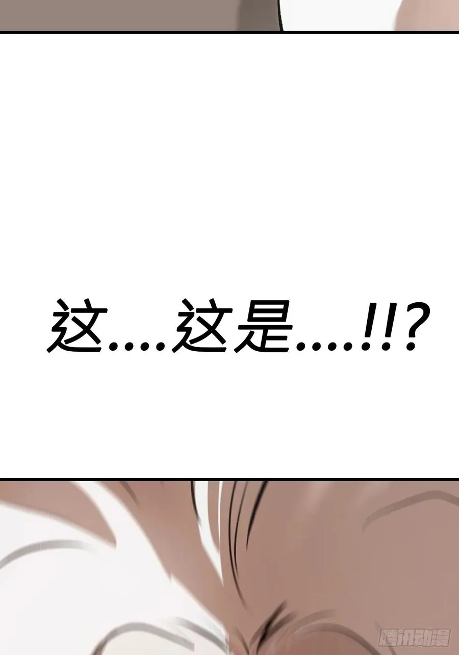 天地为盘65