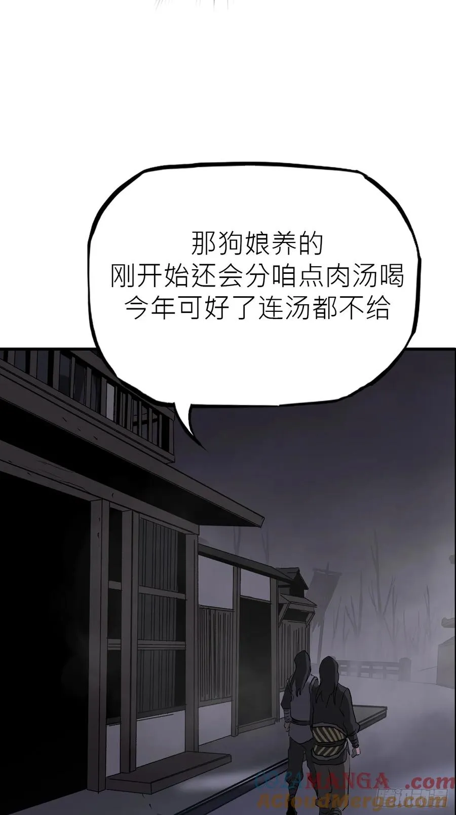 深宵秘事24