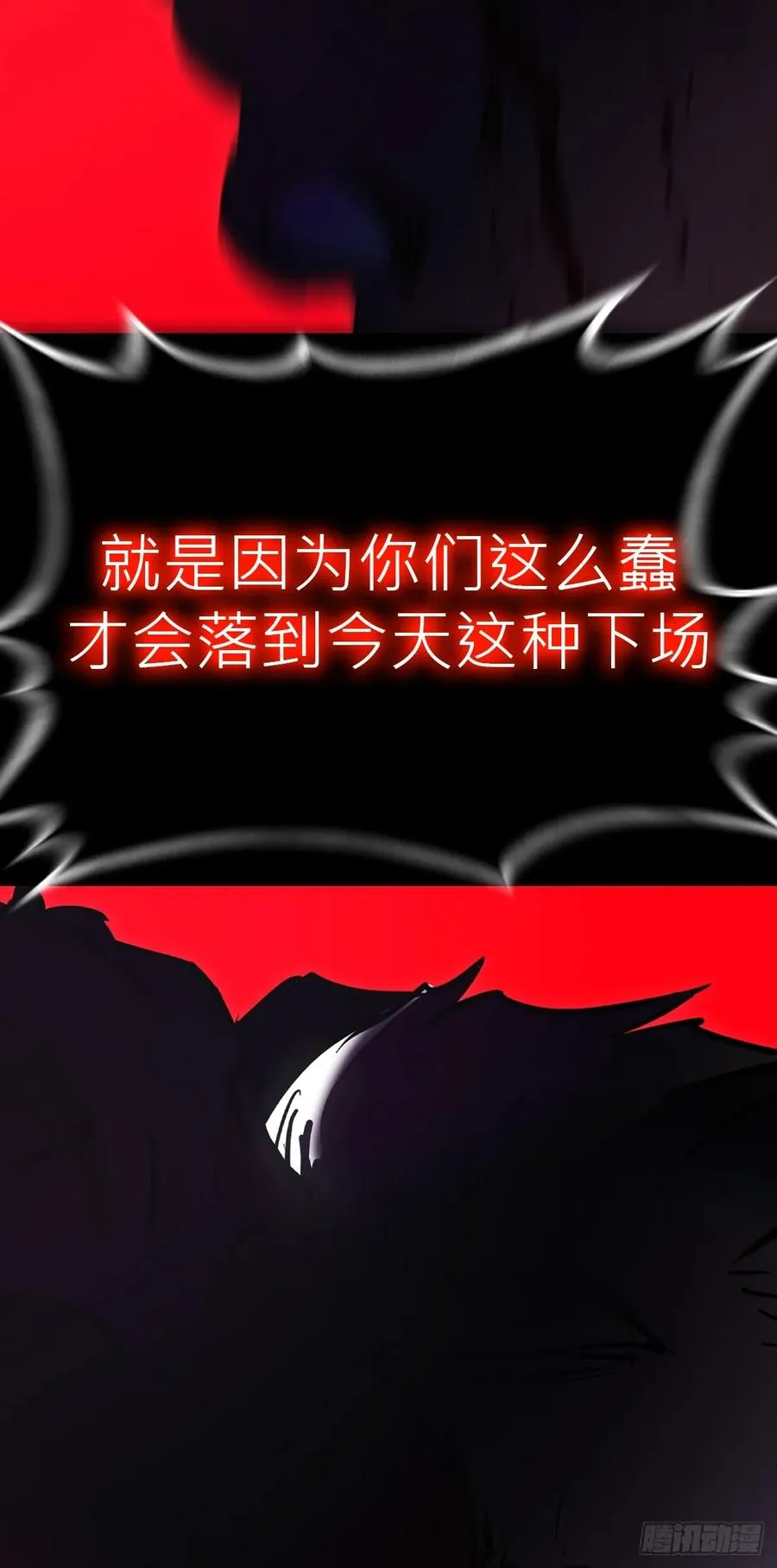 非人50