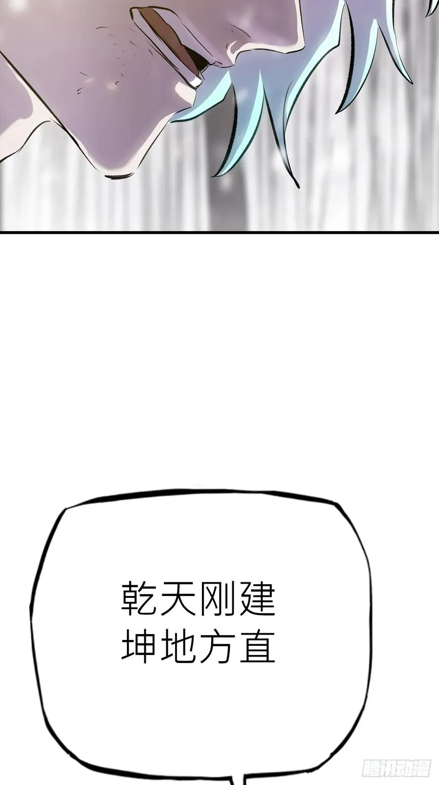 绝啸41