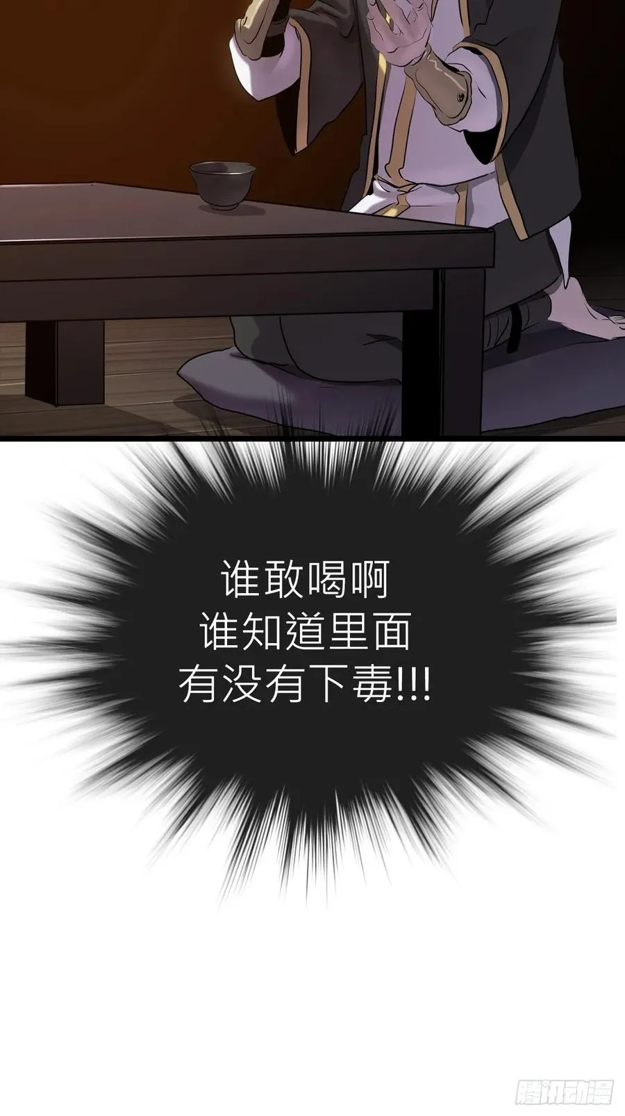 当家17