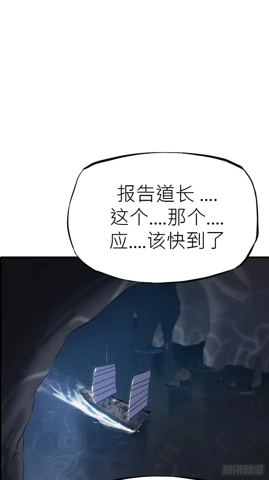 血29