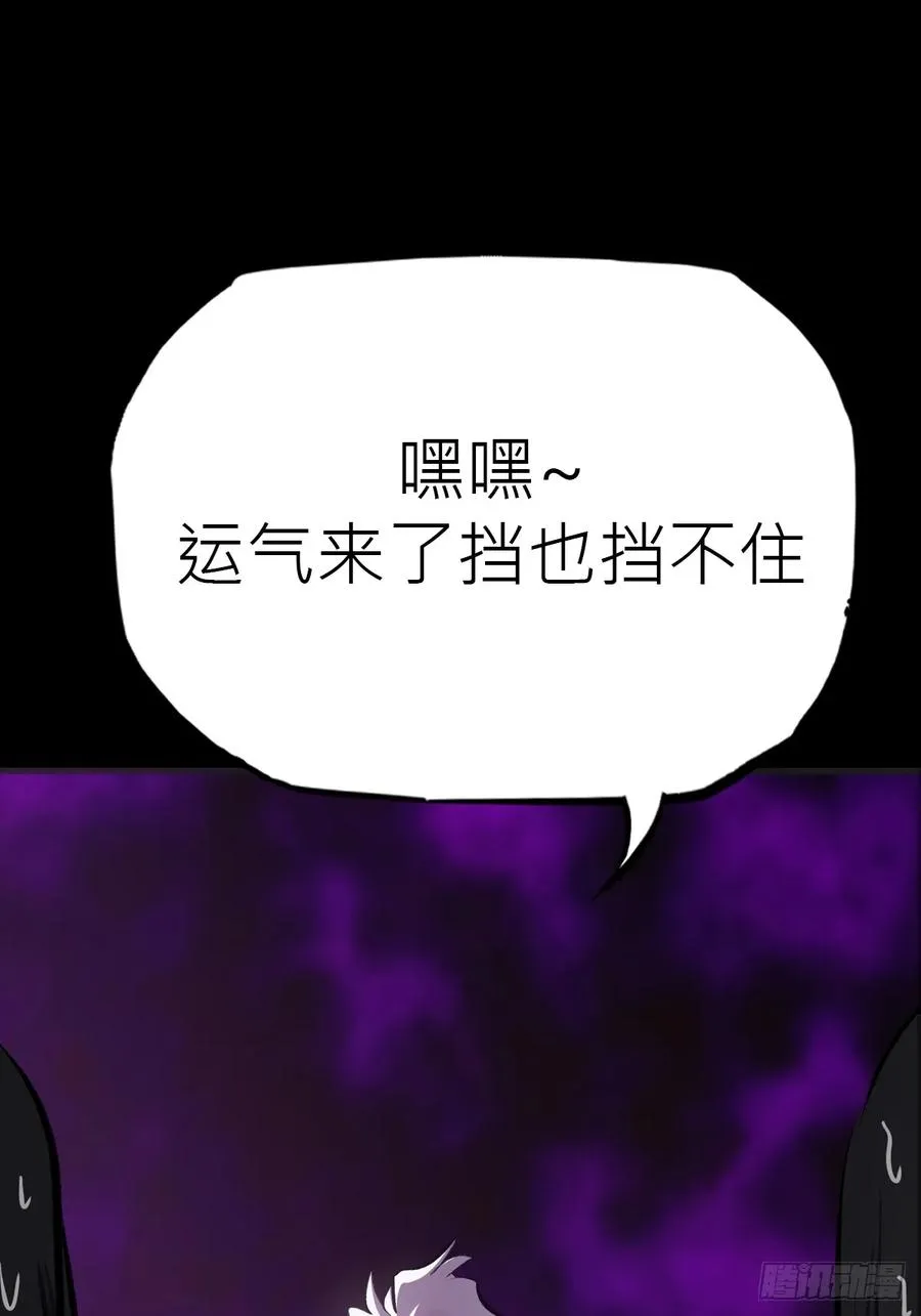 幽街31