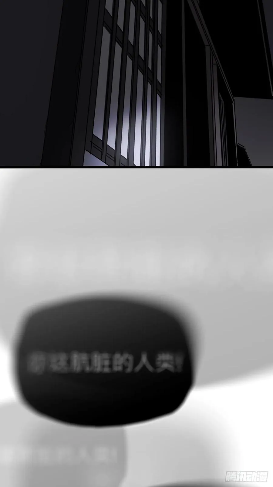 深宵秘事14