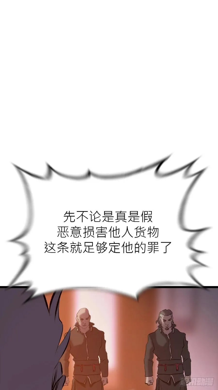 当家50