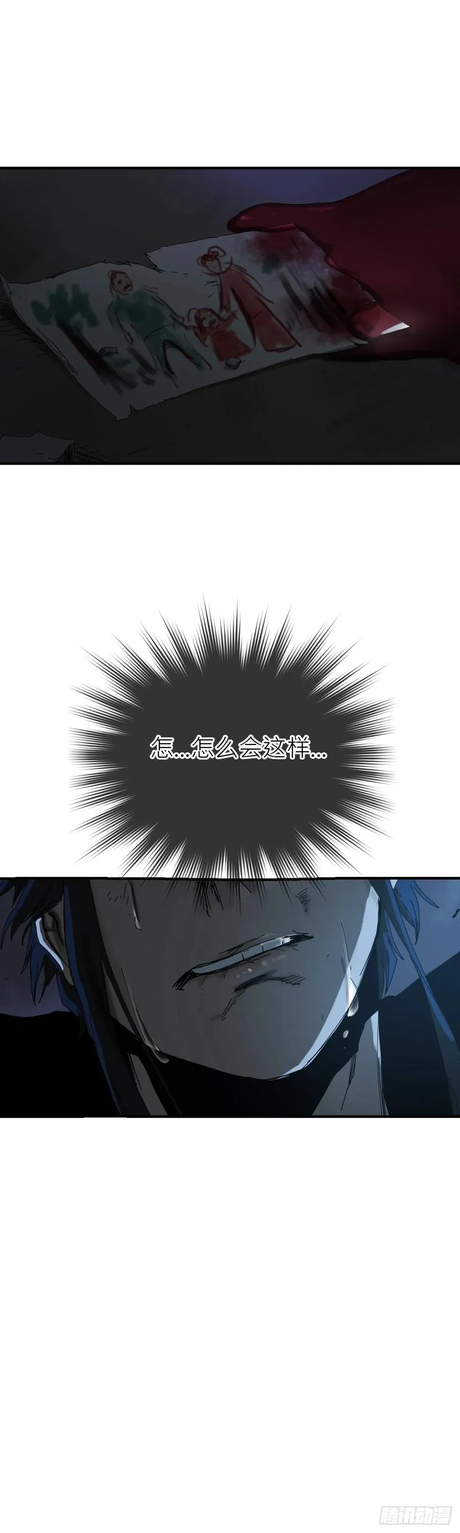 钟山之主67