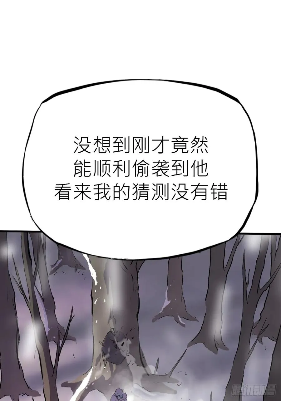 金光神咒67