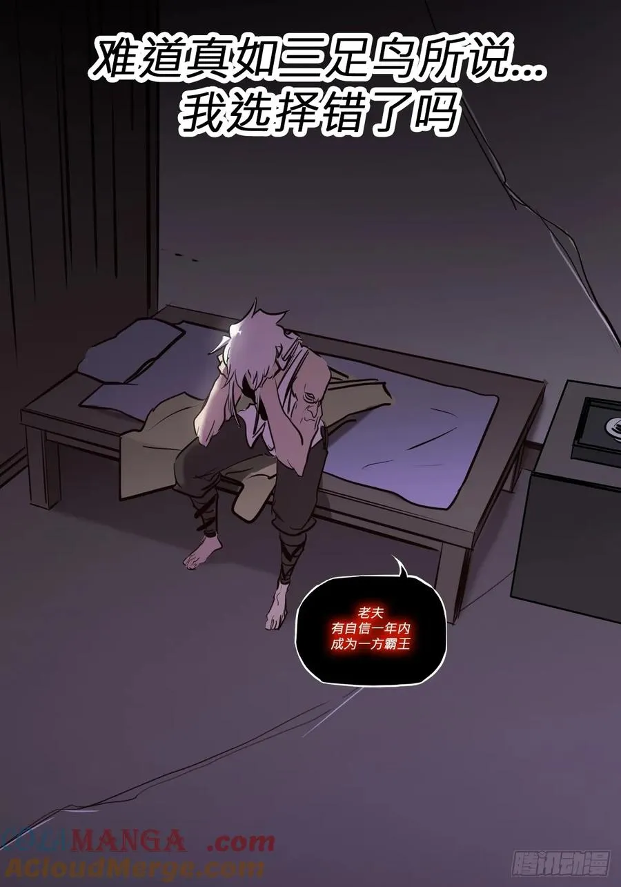 苏醒52