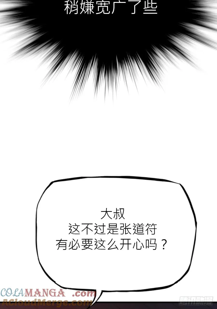 收藏家42