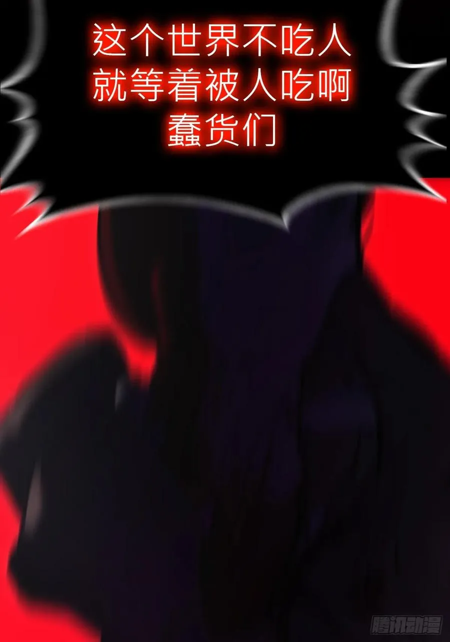 非人49