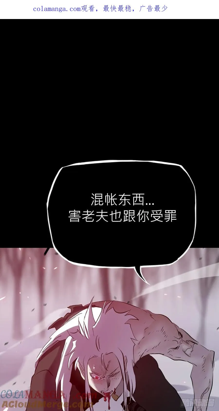 死斗0