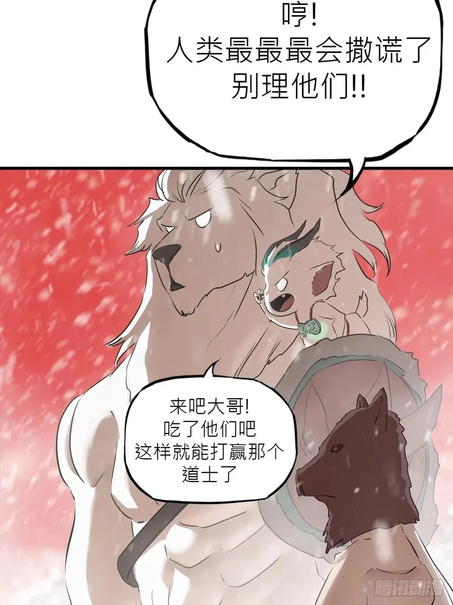 奇技擒三贼65