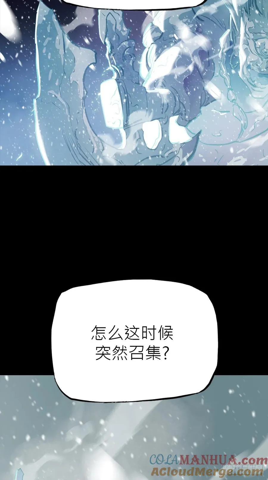 女娲之心3