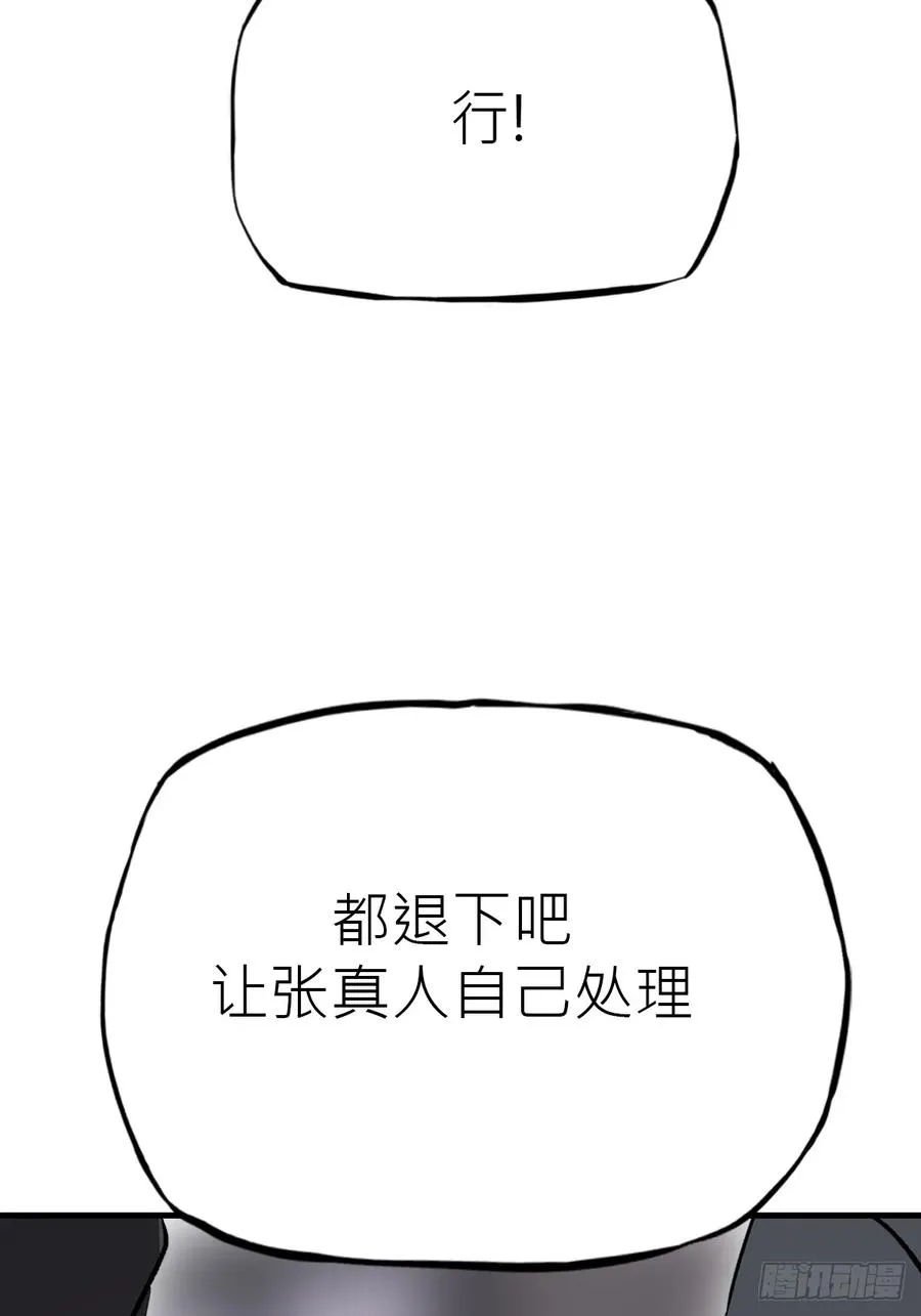 寒雪别友49