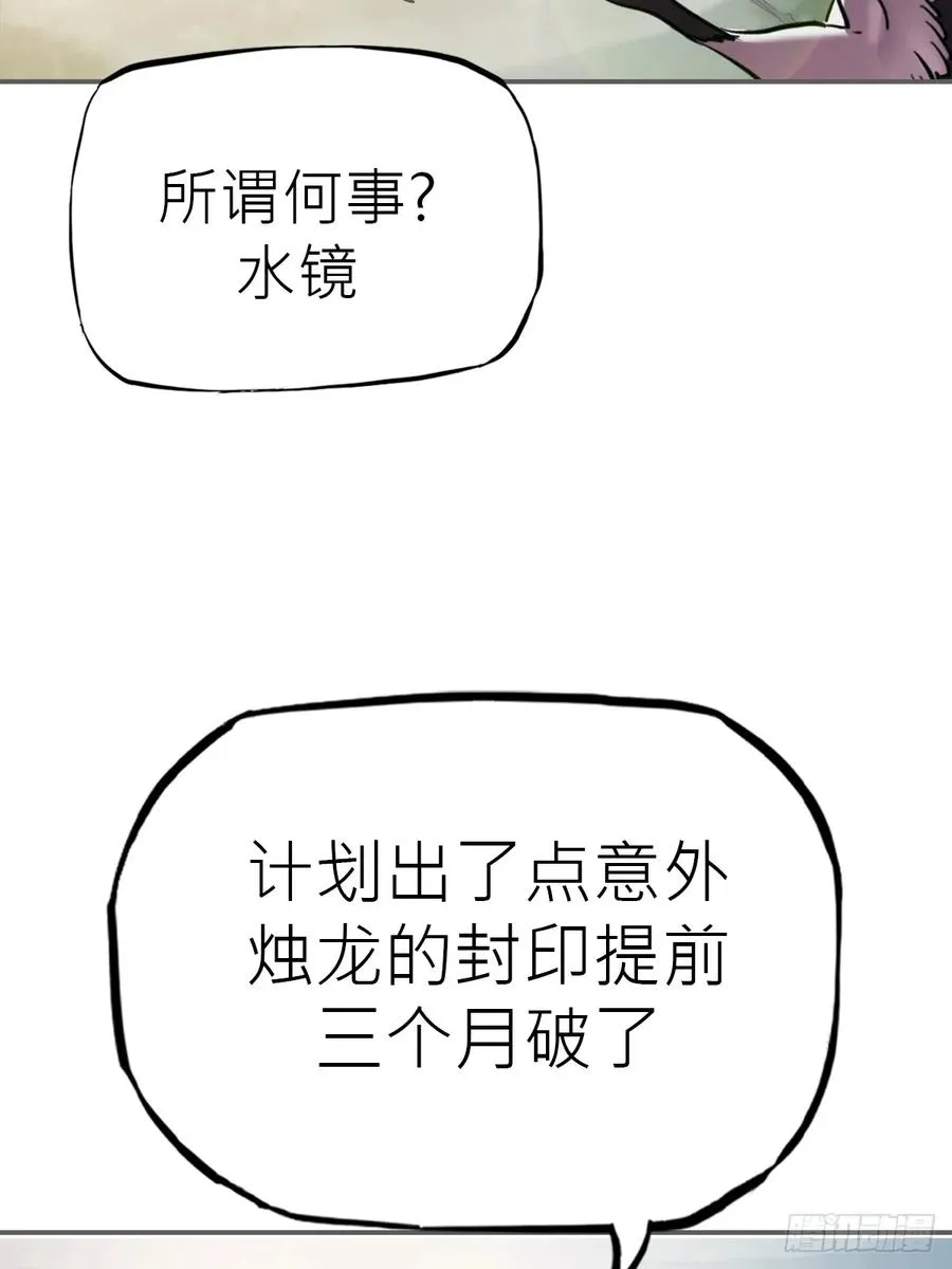 天地为盘1