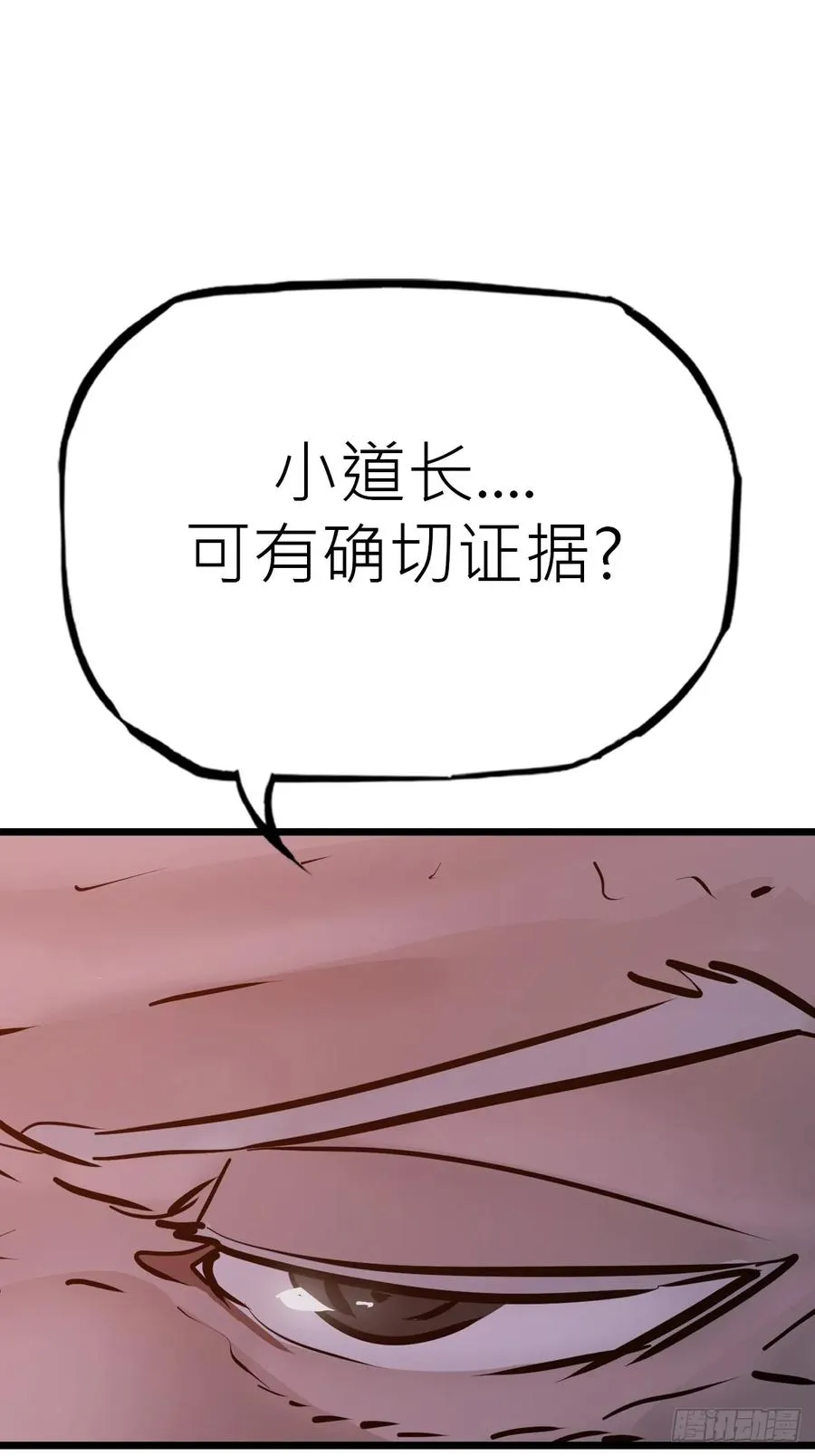 当家40