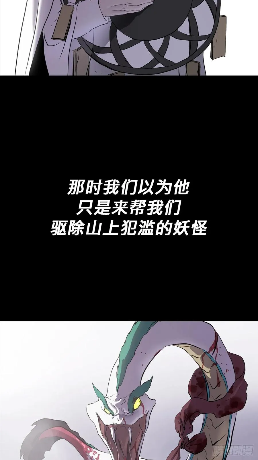 五年之期41