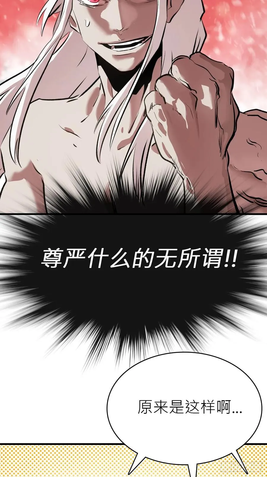 赤血岭55