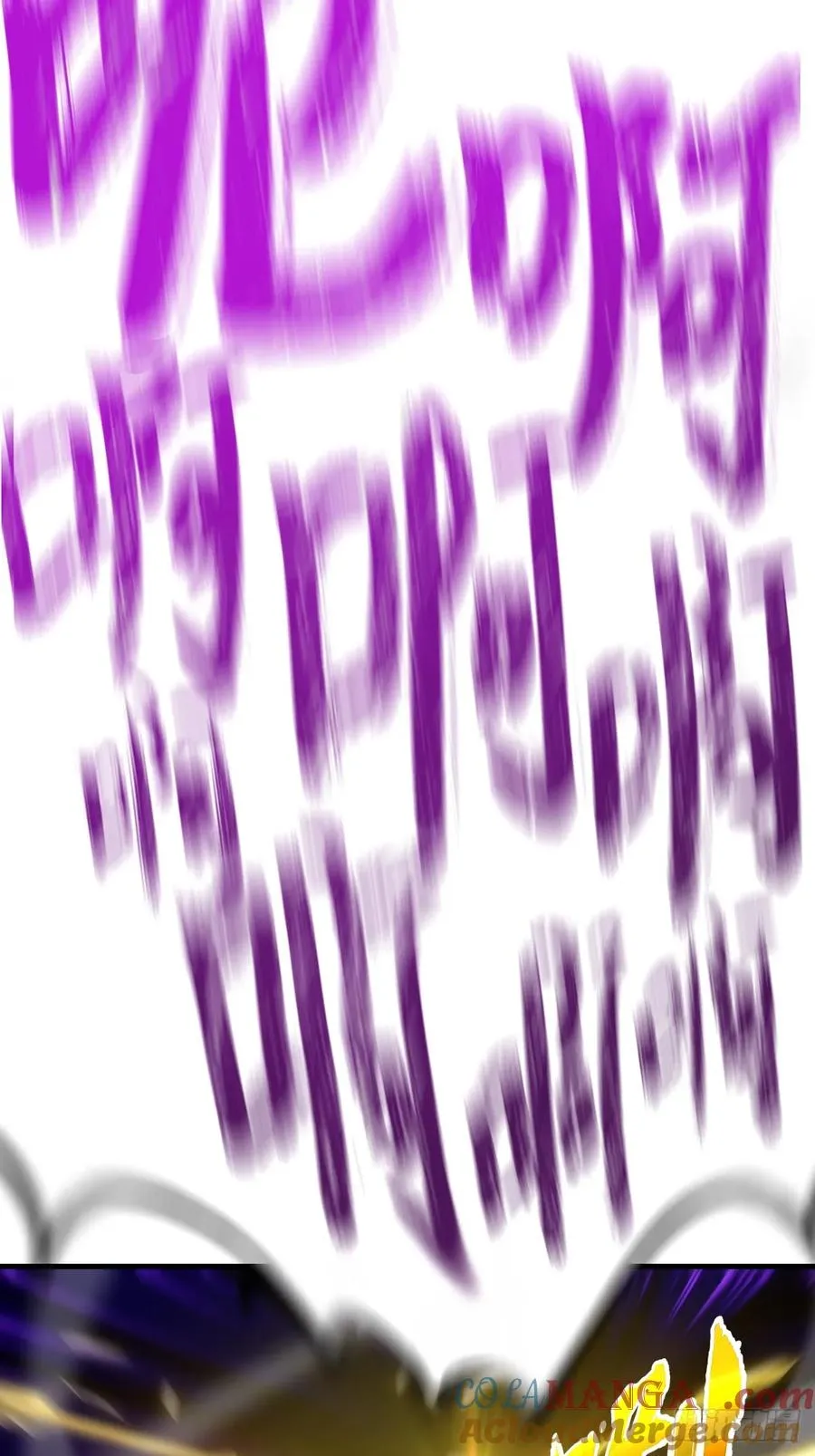 金光缚诛邪30