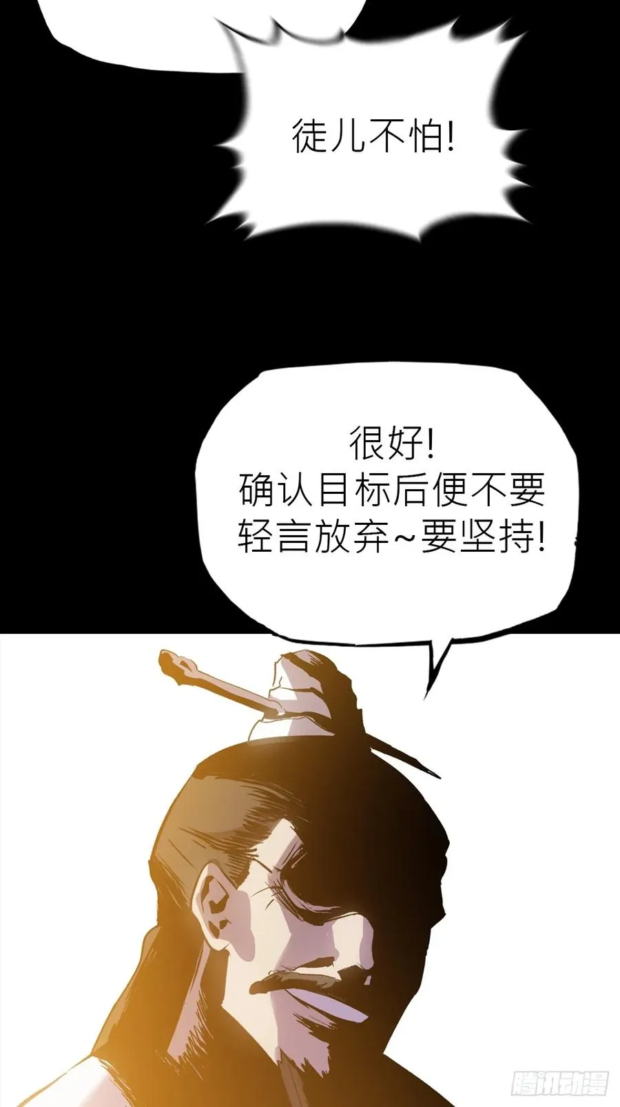 无悔32