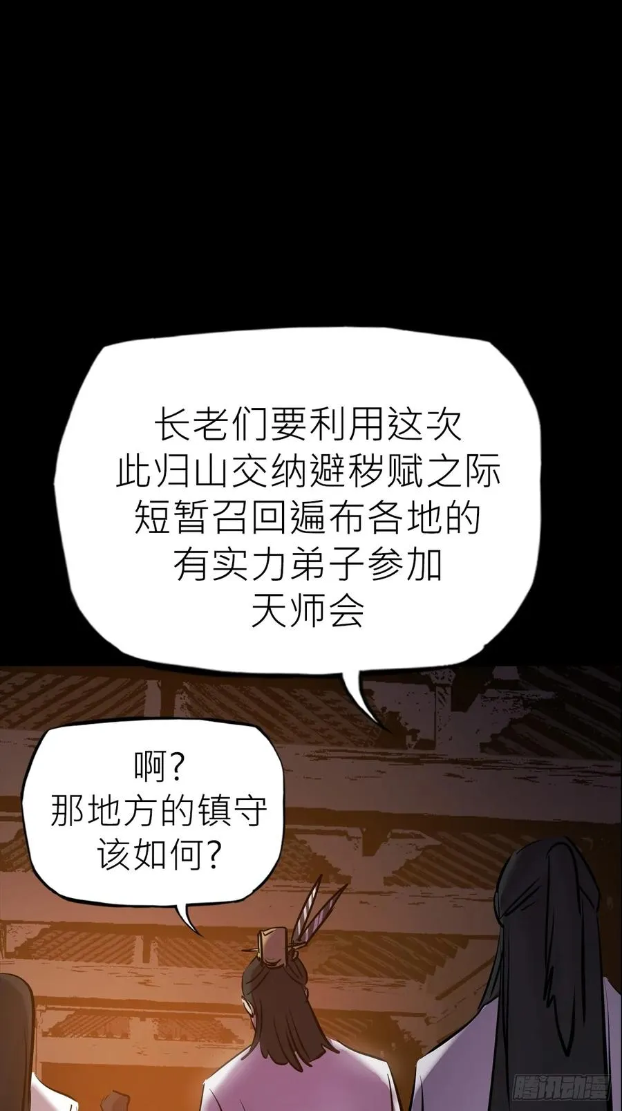 夜幕1