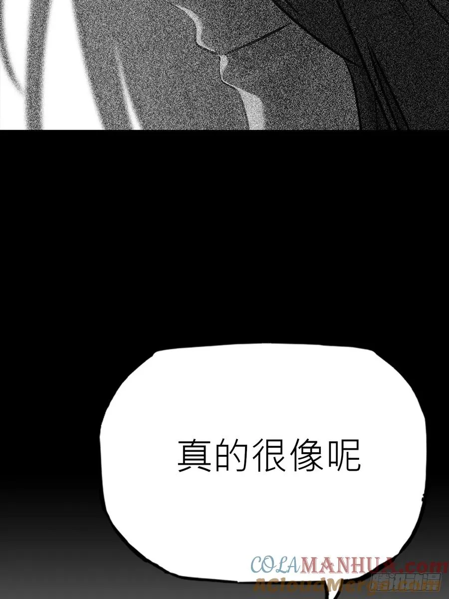 女娲之心51