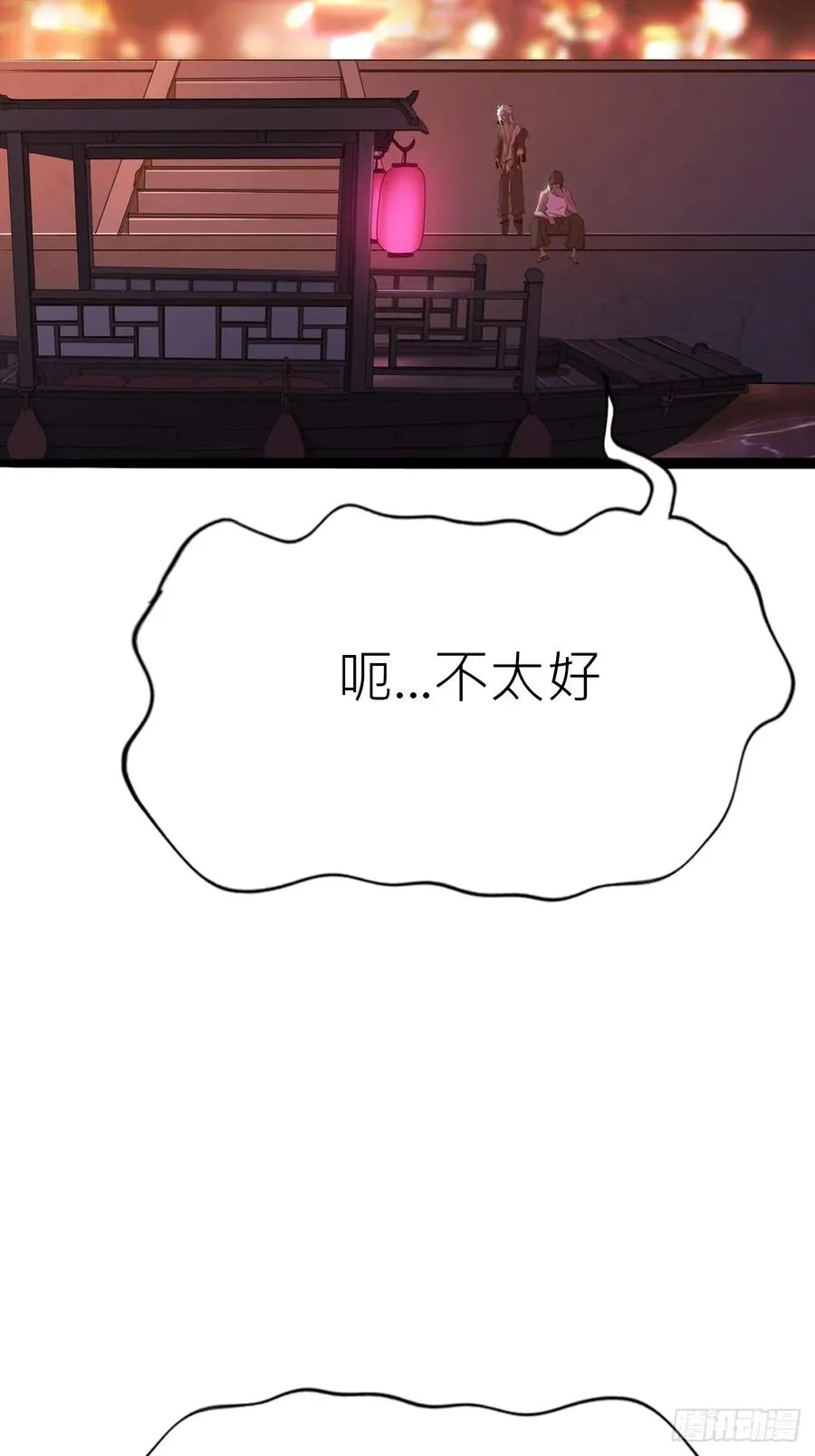 墨44
