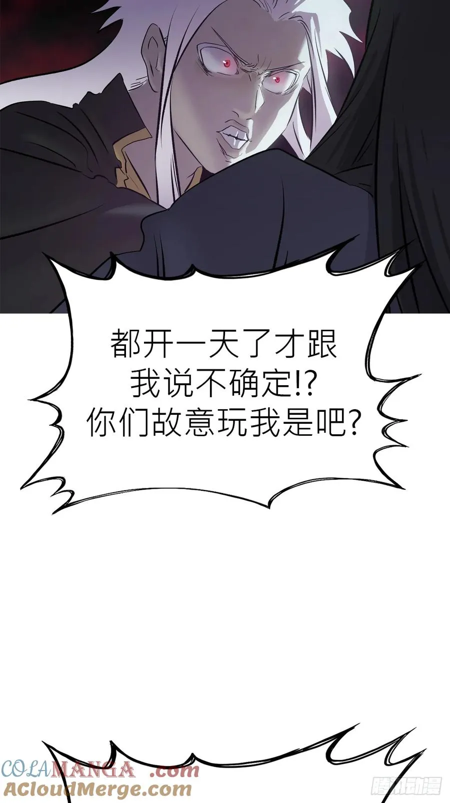 血39
