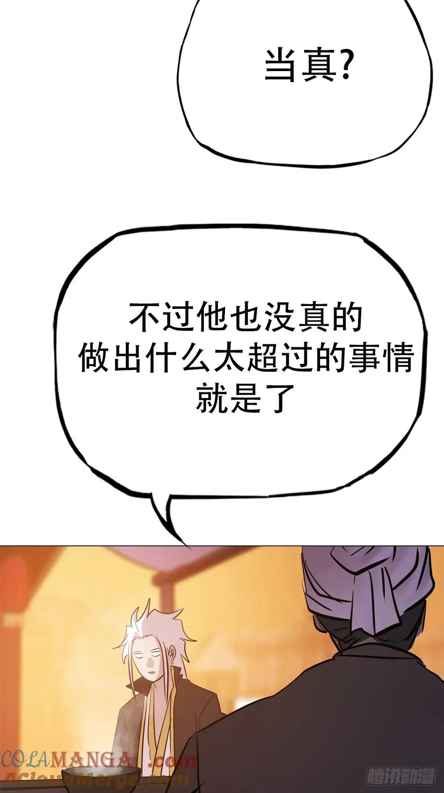 再探30