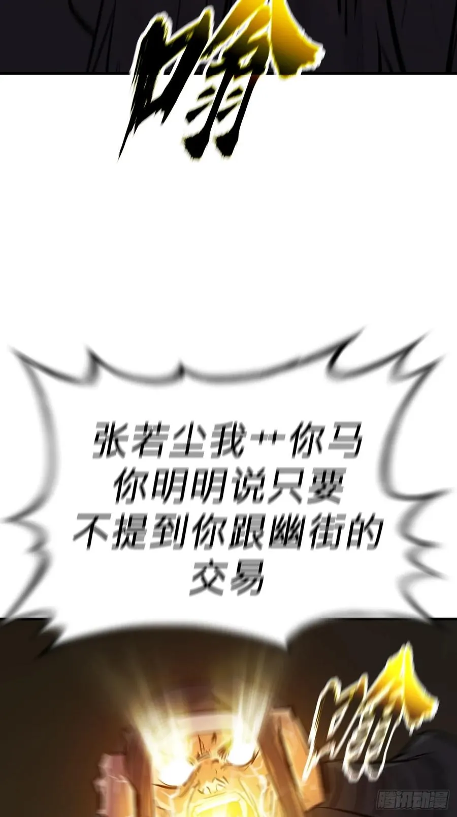 五年之期58