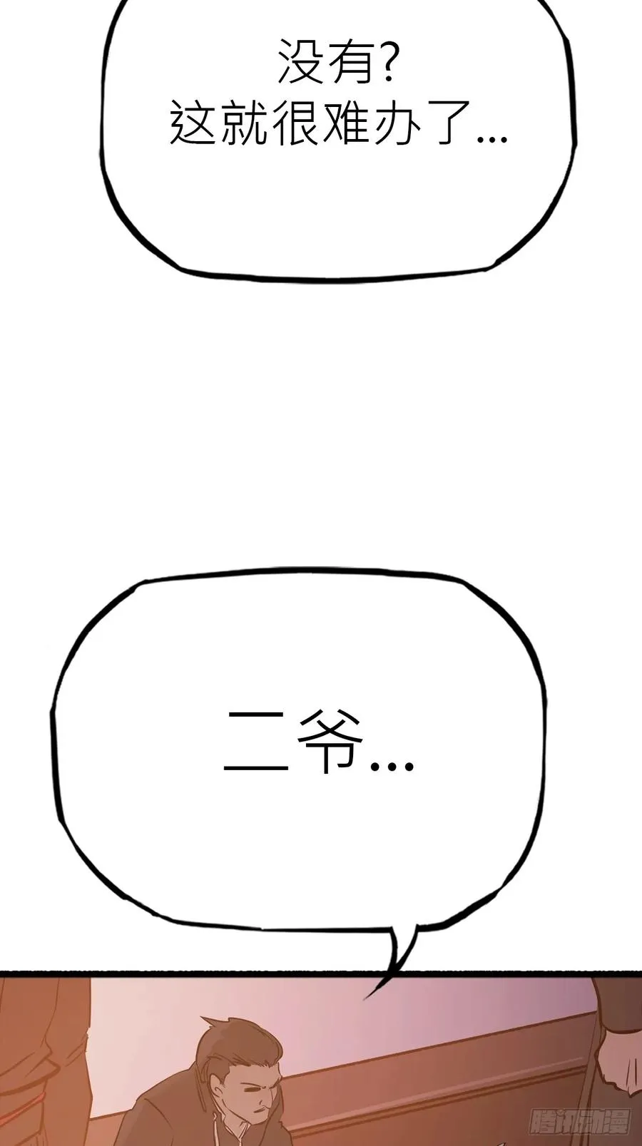当家44