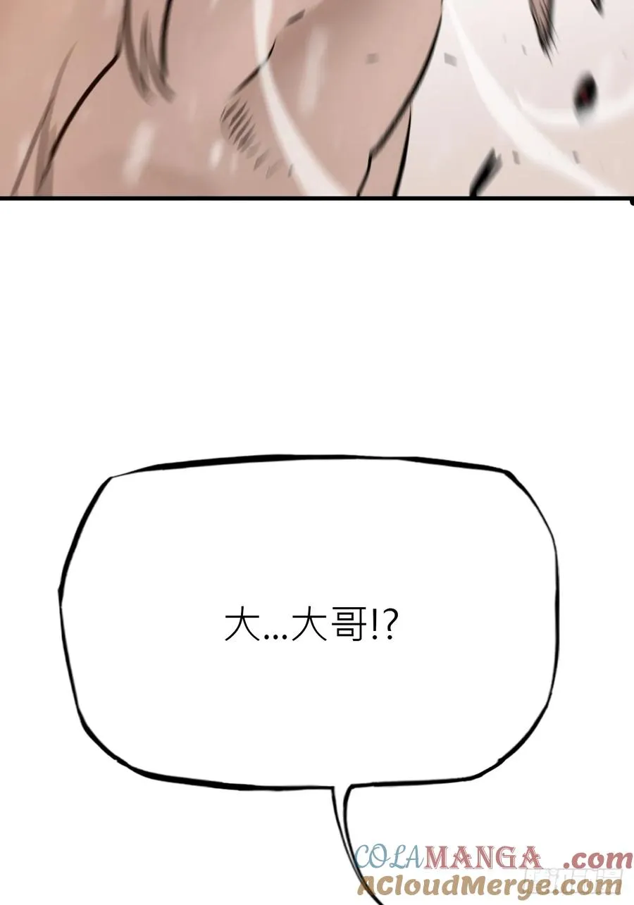 昆仑末学3