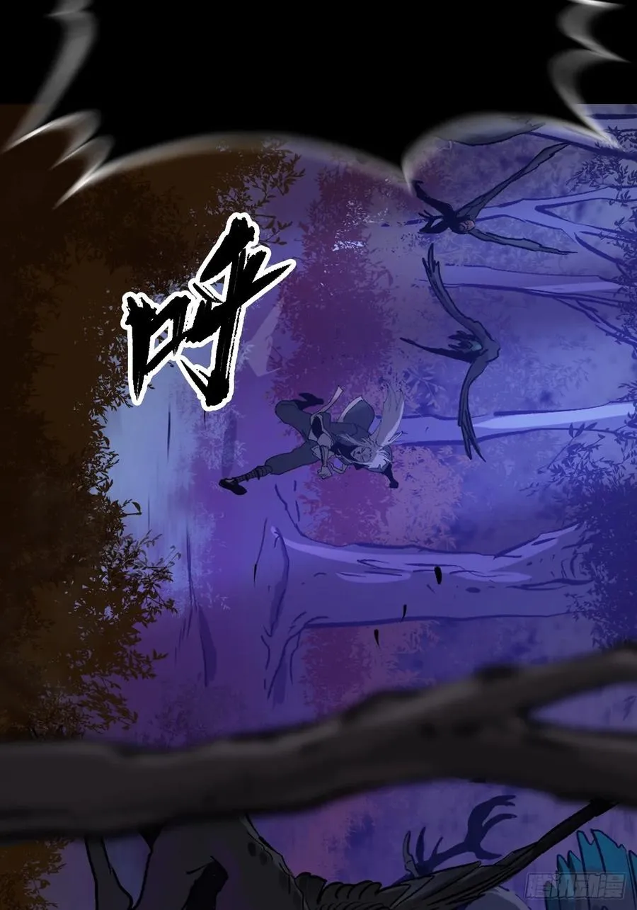 正法欺邪魔9