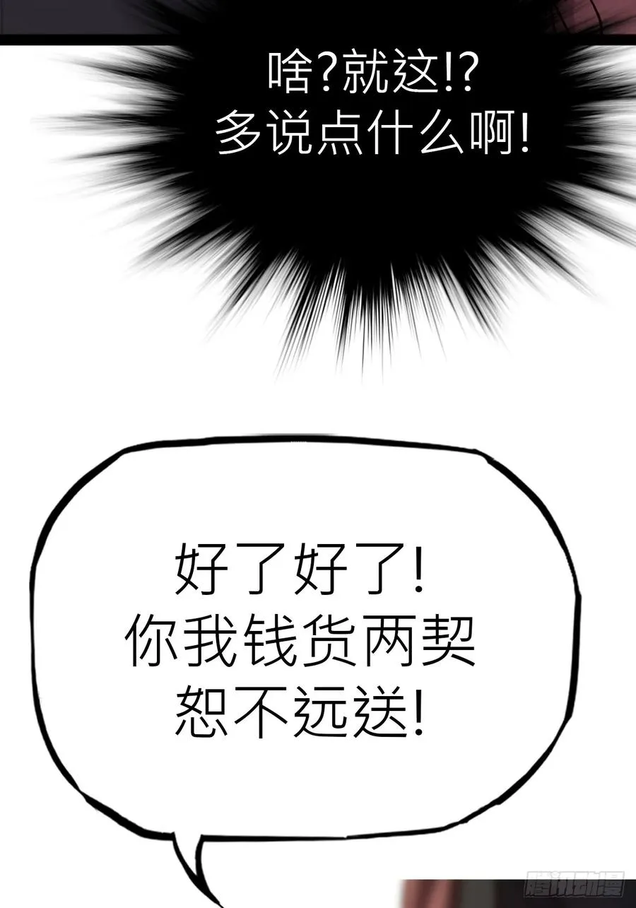 试探8
