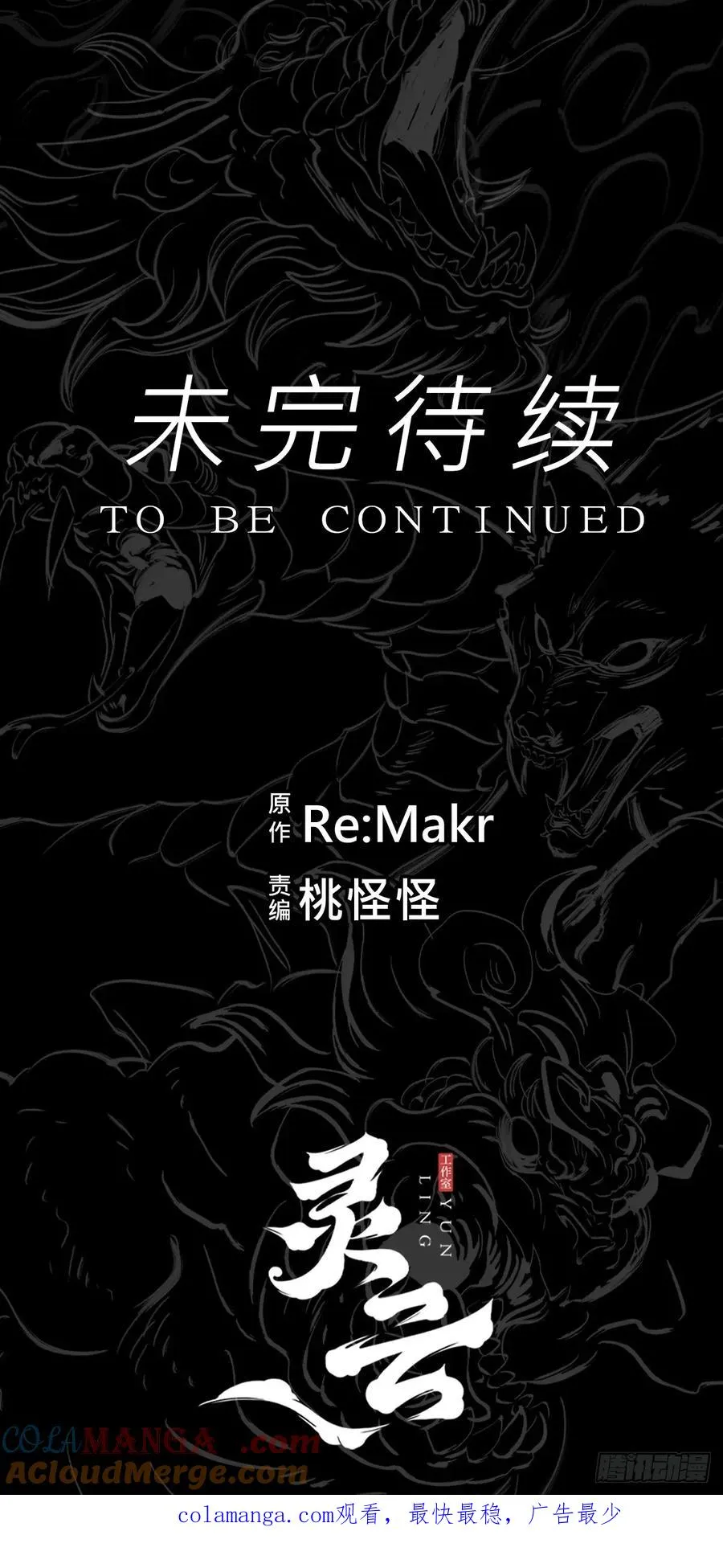 未变69