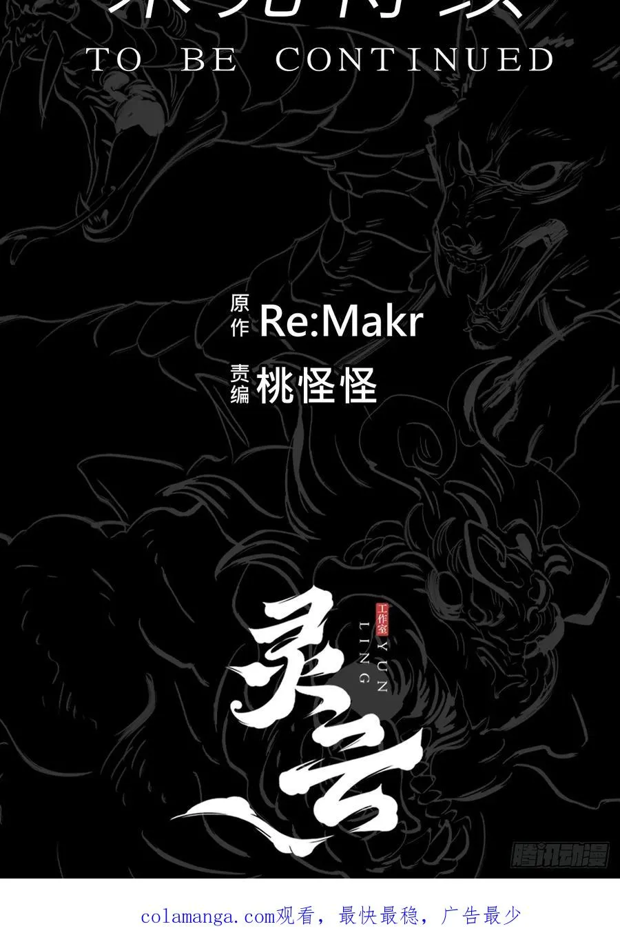 主事55