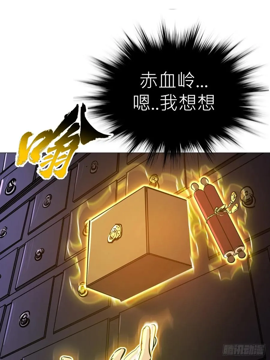 绝顶7