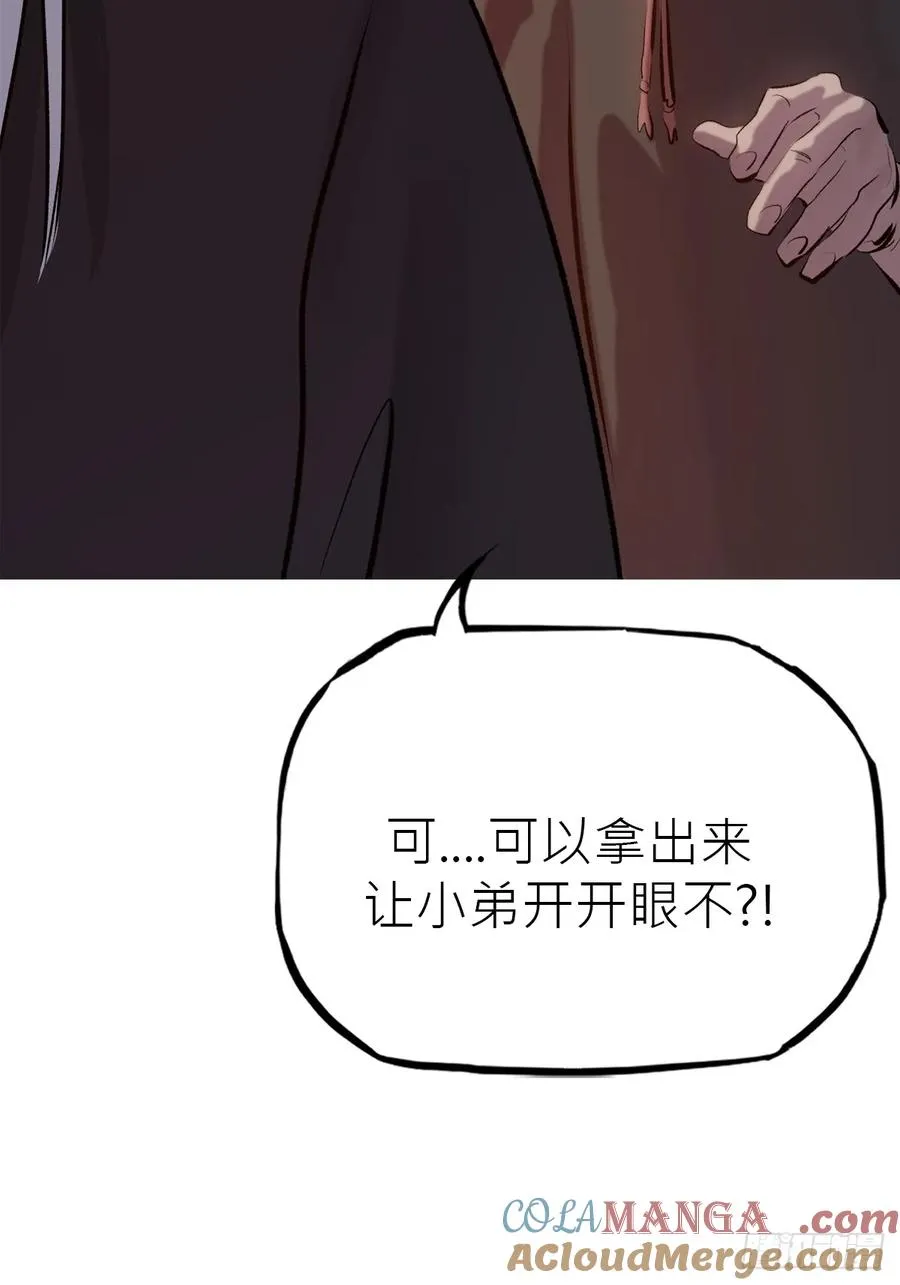 试探24