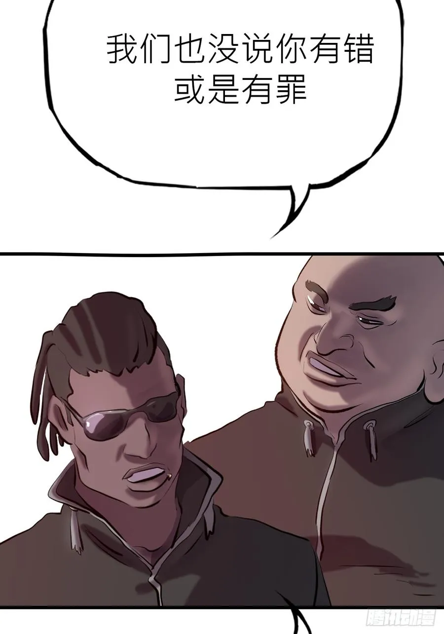 反咬35