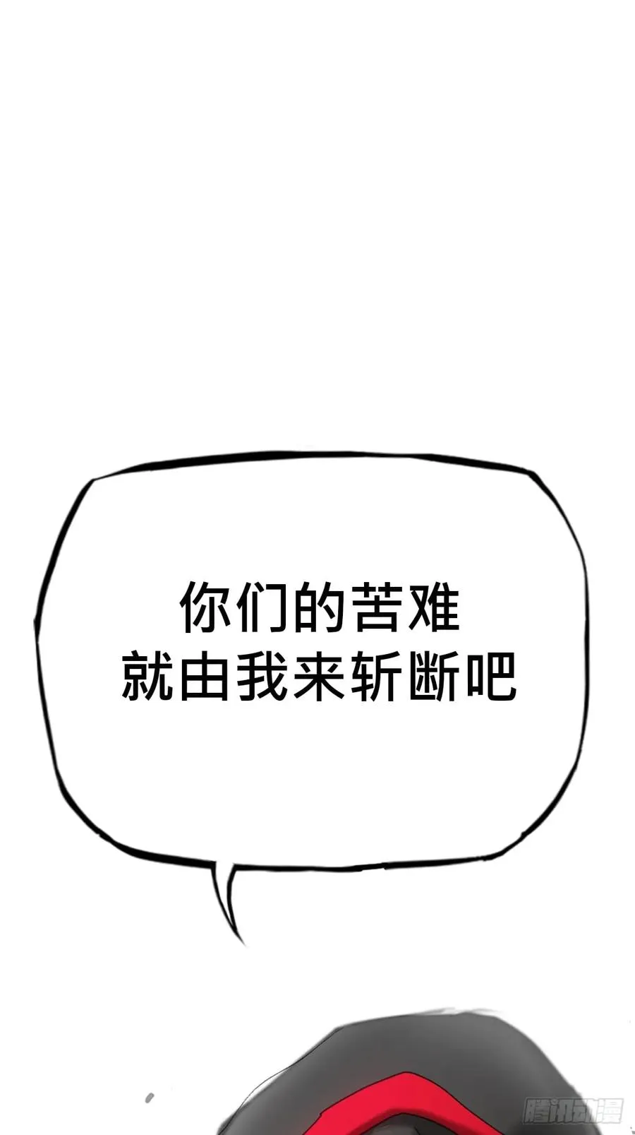 天眼渡红尘61