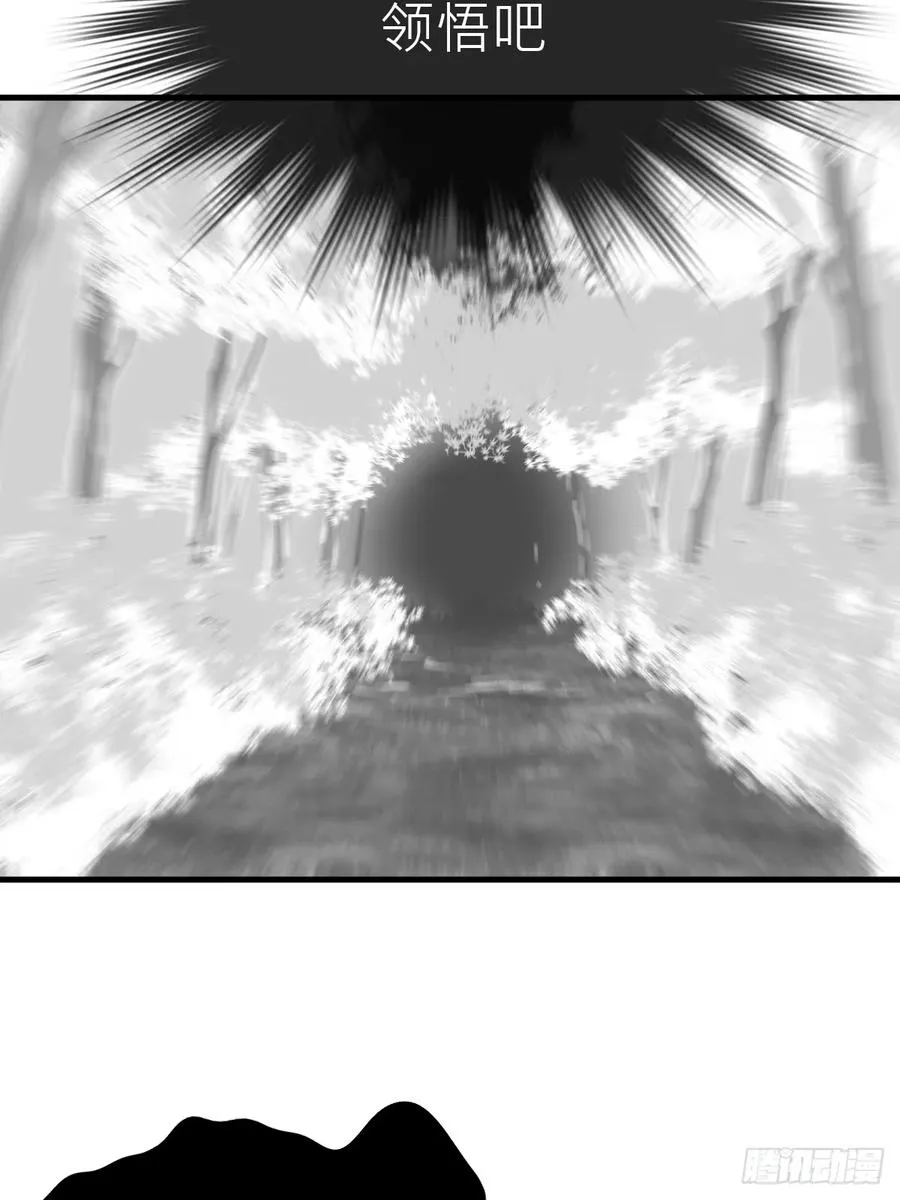 正法欺邪魔21