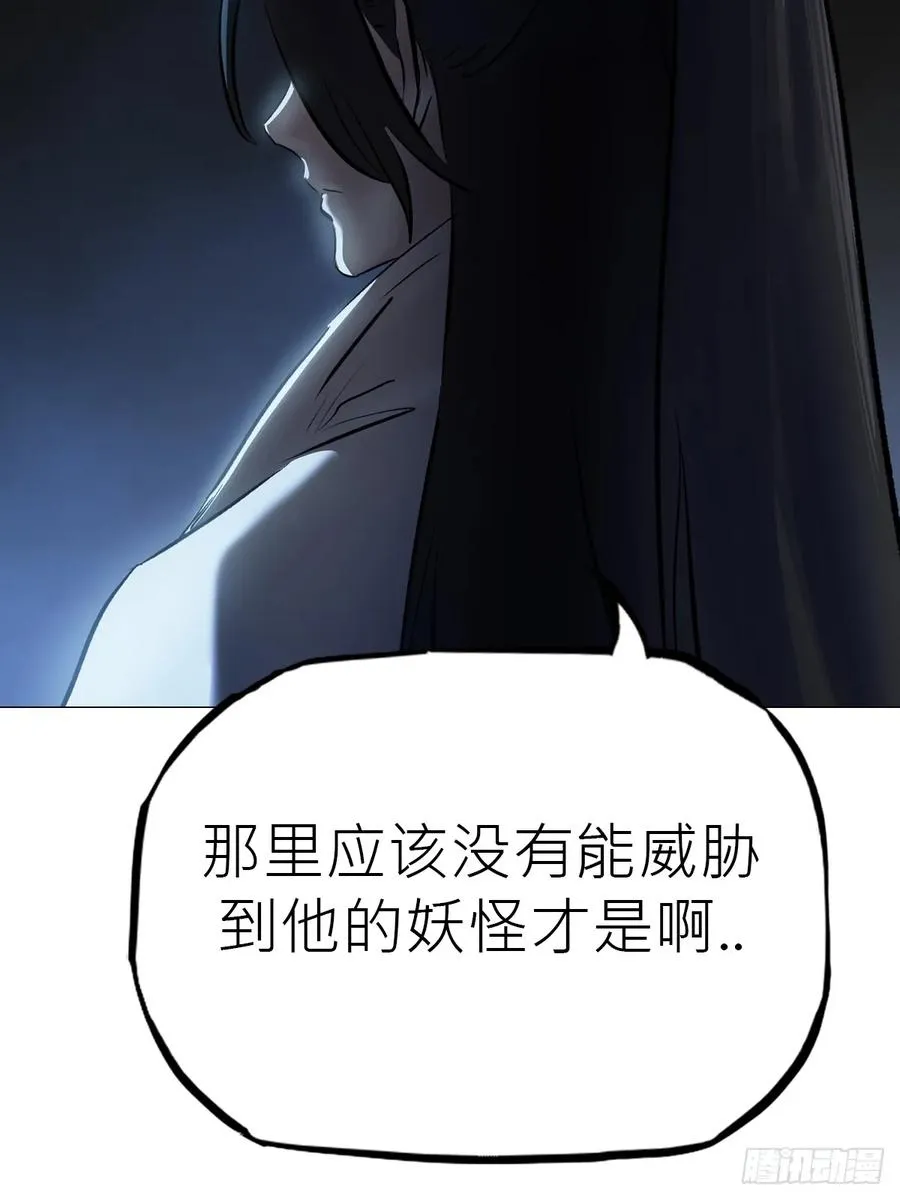 绝顶6