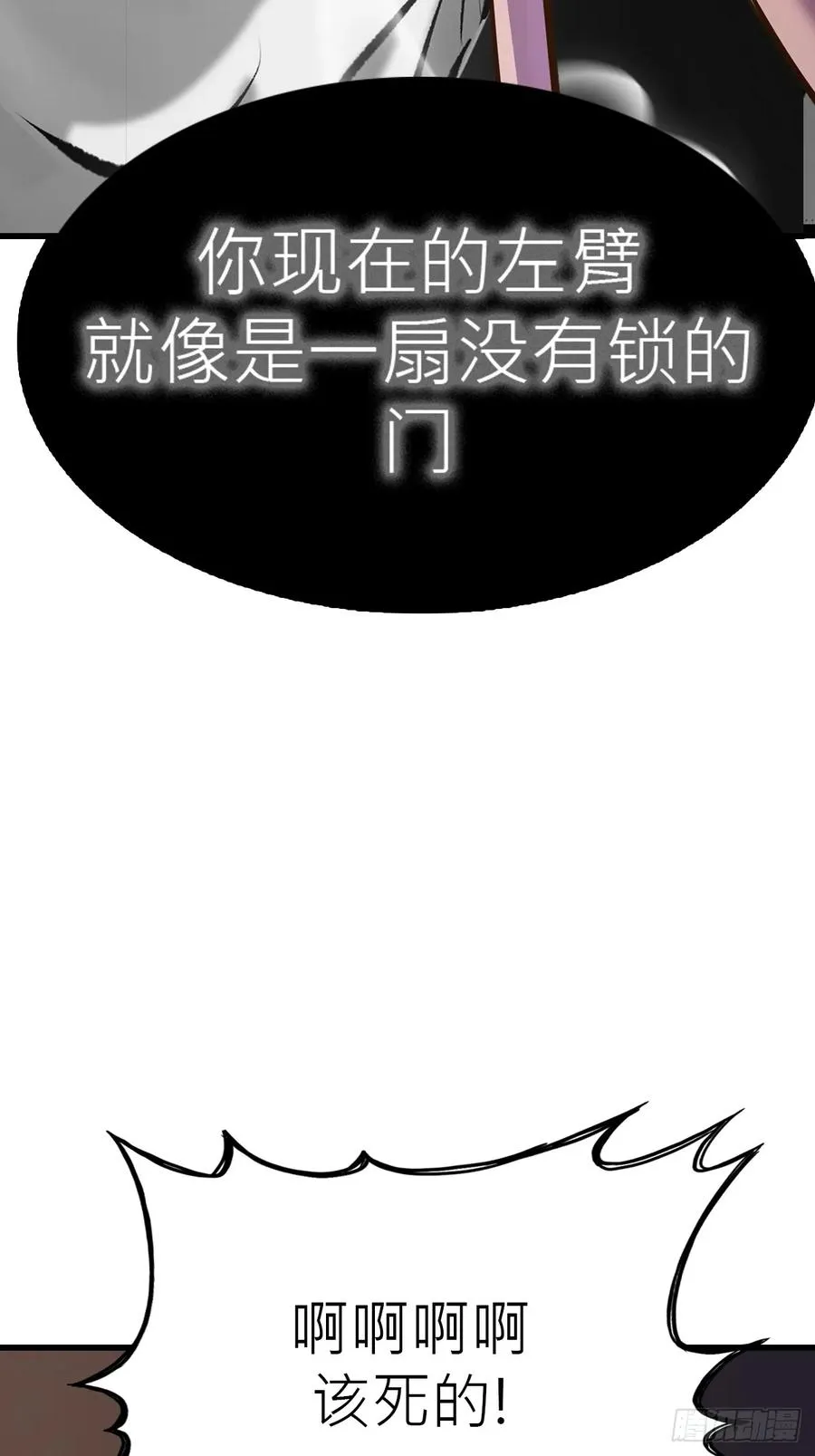 疯子26