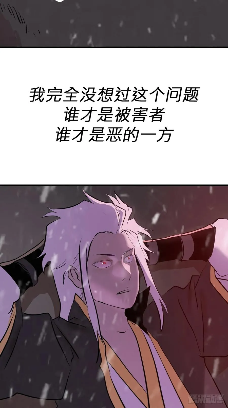 昆仑末学16
