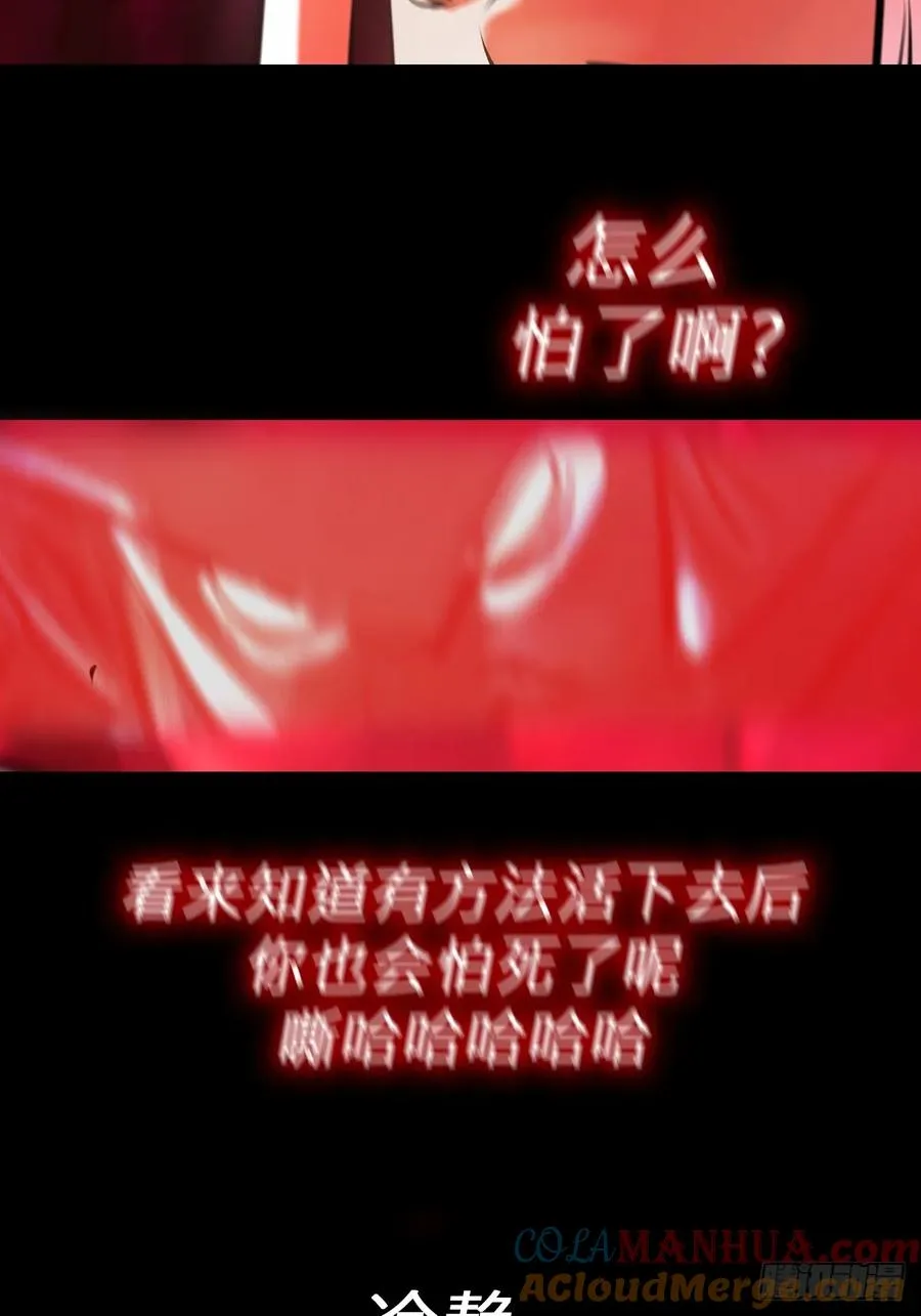 降白鬼27