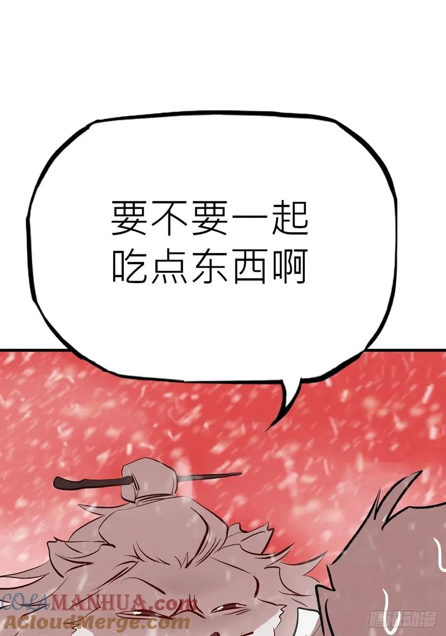 降白鬼45